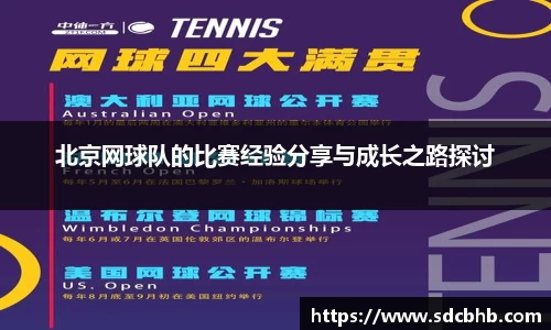 乐鱼体育APP
