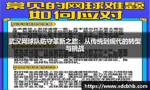 乐鱼体育平台