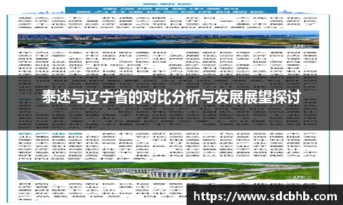 乐鱼体育平台