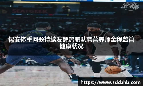 乐鱼体育