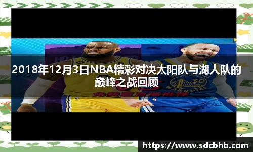 乐鱼体育APP