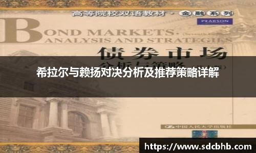 乐鱼体育APP