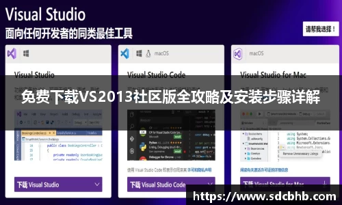 乐鱼体育APP