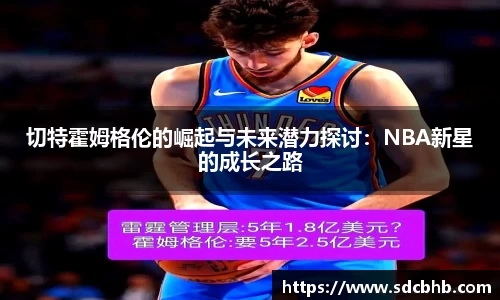 乐鱼体育