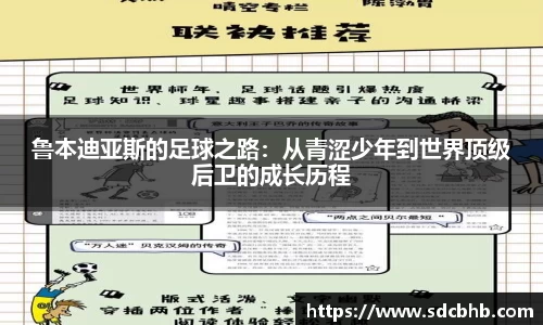 乐鱼体育官网