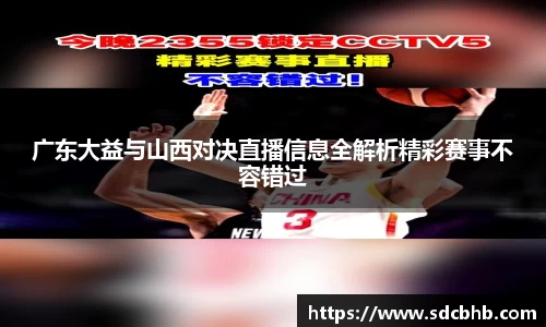乐鱼体育平台