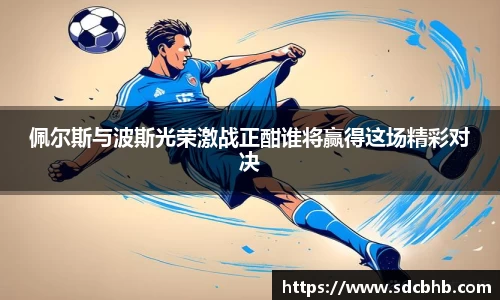 乐鱼体育官网