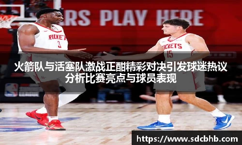 乐鱼体育APP
