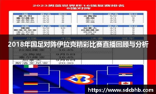 乐鱼体育官网