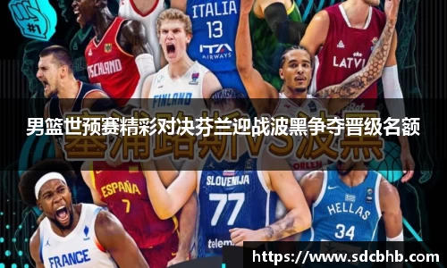 乐鱼体育官网