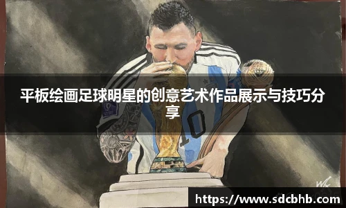 激发潜能